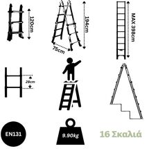 Σκάλα Αλουμινίου Επαγγελματική 4x4 Σκαλιά Multiuse Μέγιστο Ύψος 398 εκατοστά Αντοχή 150kg Βάρος 9.9kg με Πιστοποίηση EN131