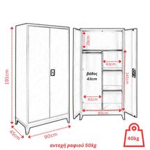 STEELEN Μεταλλική Ντουλάπα 90x45x191cm Πάχους 0.6mm/0.8mm (πάτωμα) Γαλβανιζέ με Χώρισμα και Ρυθμιζόμενα Πόδια - 5 Αποθηκευτικοί Χώροι Ανθρακί Ματ