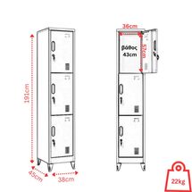 STEELEN Μεταλλική Ντουλάπα - Φοριαμός (Locker) 38x45x191cm 3 Θέσεων 22kg 4 Ρυθμιζόμενα Πόδια Γκρι Ανοικτό