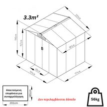 STEELEN Μεταλλική Αποθήκη Κήπου - Σπιτάκι Κήπου 201x181x190 (6.6x6) 3.3m² Γαλβανιζέ Polis Γκρι