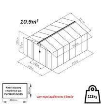 STEELEN Μεταλλική Αποθήκη Κήπου - Σπιτάκι Κήπου 321x361x205cm (10.5'x11.8') 10.9m² Γαλβανιζέ Polis Γκρι