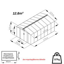 STEELEN Μεταλλική Αποθήκη Κήπου - Σπιτάκι Κήπου 321x421x205cm (10.5'x14') 12.8m² Γαλβανιζέ Polis Γκρι
