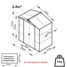 STEELEN Μεταλλική Αποθήκη Κήπου-Σπιτάκι Κήπου 213x127x211cm (7'x4.2') 2.4m² Γαλβανιζέ με Παράθυρο EVAN PLUS A Γκρι Καφέ