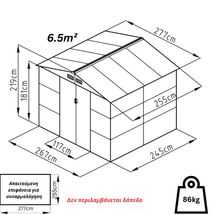 STEELEN Μεταλλική Αποθήκη Κήπου-Σπιτάκι Κήπου 277x255x219cm (9.1'x8.4') 6.5m² Γαλβανιζέ με Παράθυρο EVAN PLUS D Γκρι Καφέ