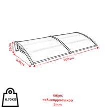 VESTA Στέγαστρο Πόρτας/Παραθύρου 200x100cm Πλαστικό ABS Αλουμίνιο Πάχους 1mm Πολυκαρμπονικό Πάνελ Πάχους 5mm 6.70kg Ανθρακί-Διάφανο Ανθρακί