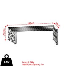 VESTA Απλώστρα Ρούχων Τοίχου-Μπάνιου 140x70x26.5cm Πτυσσόμενη 5 Βέργες 100% Αλουμινίου Άπλωμα 7m