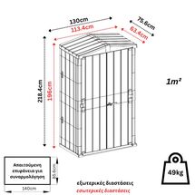 TOOMAX Ιταλίας Αποθήκη Κήπου Βαρέως Τύπου Πλαστική 130x75.6x218.4cm 49kg MASSIF HIGH STORER PLUS FOREST GREEN