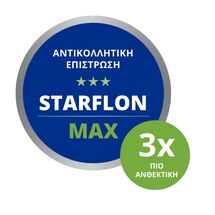 TRAMONTINA Ταψί Φούρνου Βαθύ με Αντικολλητική Επίστρωση Starflon Max 39.2x28.2.3x6.3cm 4.9lt