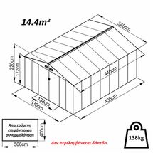 STEELEN Μεταλλική Αποθήκη Κήπου - Σπιτάκι Κήπου 340x446x220cm (11.2'x14.6') 14.4m² Γαλβανιζέ με Παράθυρο Archer Plus H Καφέ