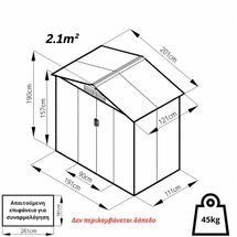STEELEN Μεταλλική Αποθήκη Κήπου - Σπιτάκι Κήπου 201x121x190 (6.6'x4') 2.1m² Γαλβανιζέ Polis Γκρι