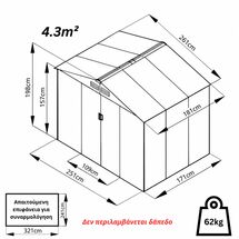 STEELEN Μεταλλική Αποθήκη Κήπου - Σπιτάκι Κήπου 261x181x198 (8.6'x6') 4.3m² Γαλβανιζέ Polis Γκρι