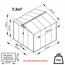 STEELEN Μεταλλική Αποθήκη Κήπου - Σπιτάκι Κήπου 261x301x198 (8.6'x9.9') 7.3m² Γαλβανιζέ Polis Γκρι