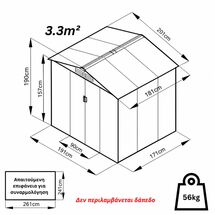 STEELEN Μεταλλική Αποθήκη Κήπου - Σπιτάκι Κήπου 201x181x190 (6.6x6) 3.3m² Γαλβανιζέ Polis Γκρι