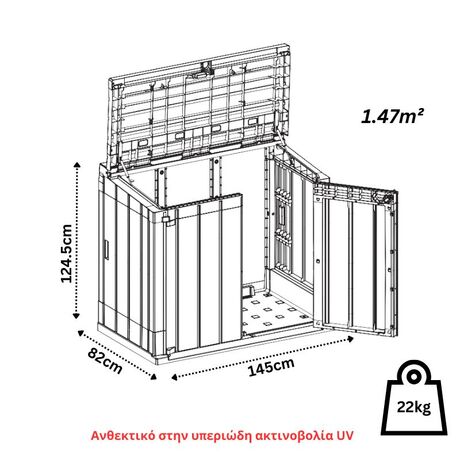 TOOMAX Ιταλίας Αποθήκη Κήπου Βαρέως Τύπου Πλαστική 1270lt 145x82x124.5cm 22kg MASSIF STORER PLUS XL Antracite / Taupe Grey