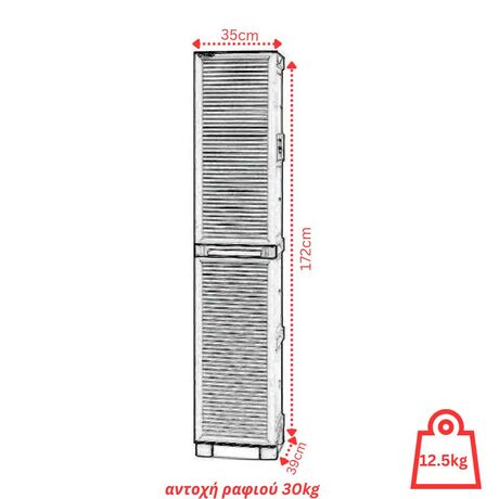 ARTPLAST Ιταλίας Πλαστική Ντουλάπα 12,5kg 35X39X172 MASSIF Μονόφυλλη 4 Χώρων CONCERT LINE