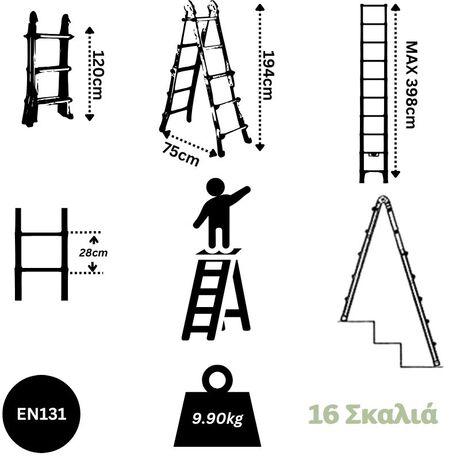 Σκάλα Αλουμινίου Επαγγελματική 4x4 Σκαλιά Multiuse Μέγιστο Ύψος 398 εκατοστά Αντοχή 150kg Βάρος 9.9kg με Πιστοποίηση EN131