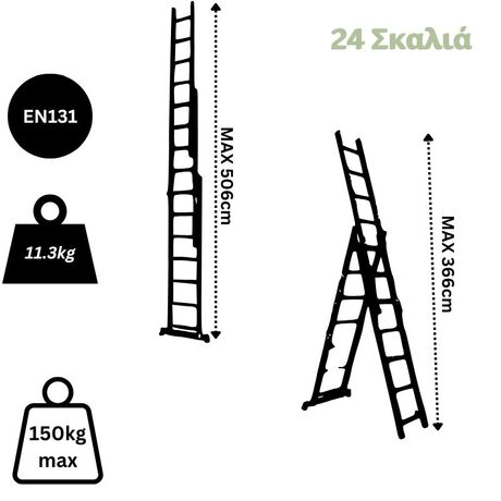 VESTA Σκάλα Αλουμινίου 3x8 Σκαλιά Επαγγελματική 5.06m Αναπτυσσόμενη Τριπλή με Βάση Στήριξης 11.3kg MAX Αντοχή 150kg
