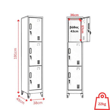 STEELEN Μεταλλική Ντουλάπα - Φοριαμός (Locker) 38x45x191cm 3 Θέσεων 22kg 4 Ρυθμιζόμενα Πόδια Γκρι Ανοικτό
