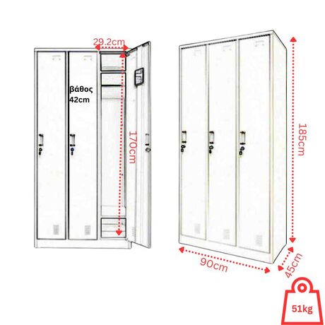 STEELEN Μεταλλική Ντουλάπα - Φοριαμός (Locker) 90x45x185cm 3φυλλη 51kg Ανοικτό Γκρι ΧΩΡΙΣ ΠΟΔΙΑ Πάχος 0.4mm