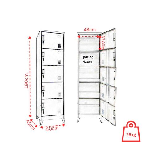 STEELEN Μεταλλική Ντουλάπα-Φοριαμός (Locker) 50x45x190cm 5 Ντουλάπια Πάχος 0.4mm 25kg Γκρι Ανοικτό