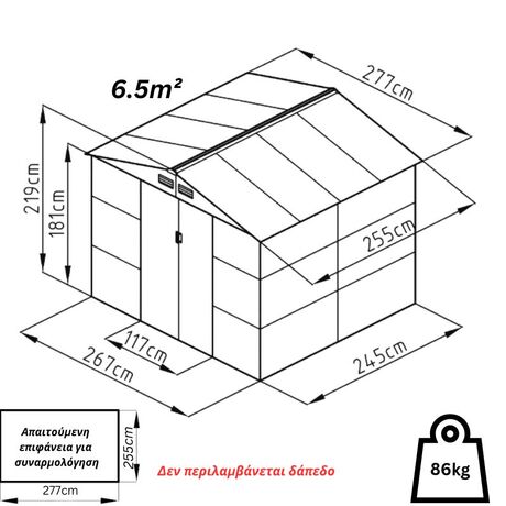 STEELEN Μεταλλική Αποθήκη Κήπου-Σπιτάκι Κήπου 277x255x219cm (9.1'x8.4') 6.5m² Γαλβανιζέ με Παράθυρο EVAN PLUS D Γκρι Καφέ