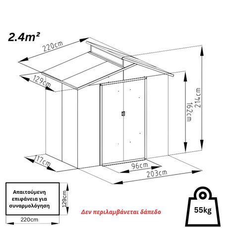STEELEN Μεταλλική Αποθήκη Κήπου-Σπιτάκι Κήπου 220x129x214cm (7.2'x4.2'x7') 2.4m² Γαλβανιζέ με Φεγγίτη OSCAR A Γκρι Καφέ