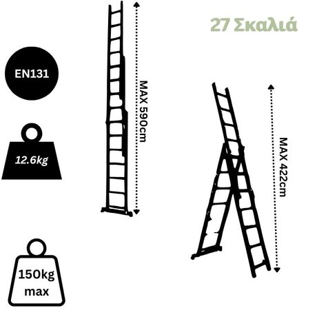 VESTA Σκάλα Αλουμινίου 3x9 Σκαλιά Επαγγελματική 5.90m Αναπτυσσόμενη Τριπλή με Βάση Στηρίγματος 12.6kg Αντοχή 150kg