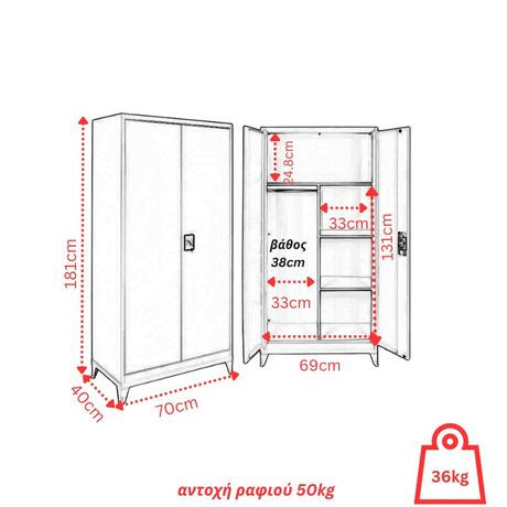 STEELEN Μεταλλική Ντουλάπα 70x40x181cm Πάχους 0.6mm/0.8mm (πάτωμα) Γαλβανιζέ με Χώρισμα και Ρυθμιζόμενα Πόδια - 5 Αποθηκευτικοί Χώροι Ανθρακί Ματ