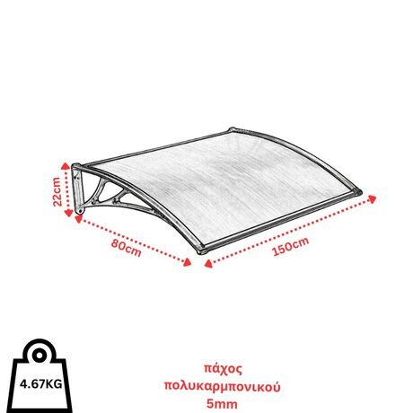 VESTA Στέγαστρο Πόρτας/Παραθύρου 150x80cm Πλαστικό ABS Αλουμίνιο Πάχους 1mm Πολυκαρμπονικό Πάνελ Πάχους 5mm 4.67kg Ανθρακί-Διάφανο
