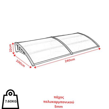 VESTA Στέγαστρο Πόρτας/Παραθύρου 240x100cm Πλαστικό ABS Αλουμίνιο Πάχους 1mm Πολυκαρμπονικό Πάνελ Πάχους 5mm 7.6kg Ανθρακί-Διάφανο Ανθρακί