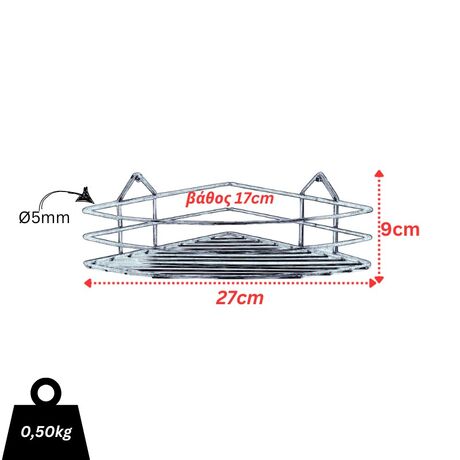 TEKNO-TEL Γωνιακή Ραφιέρα Μπάνιου 27x19x9cm Πάχος Ø5mm Βάρος 0.5kg Ανοξείδωτο Ατσάλι (INOX)