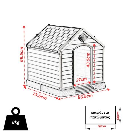 Σπίτι Σκύλου MEDIUM 66.5x73.6x69.5cm 8kg Λευκό Πάγου-Πράσινο VESTA