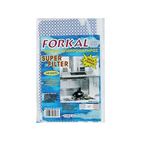Φίλτρο απορροφητήρα super 70cm